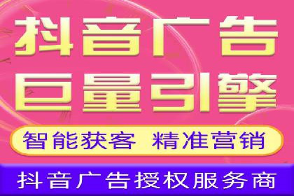 SEM竞价托管服务——广告优化的新趋势